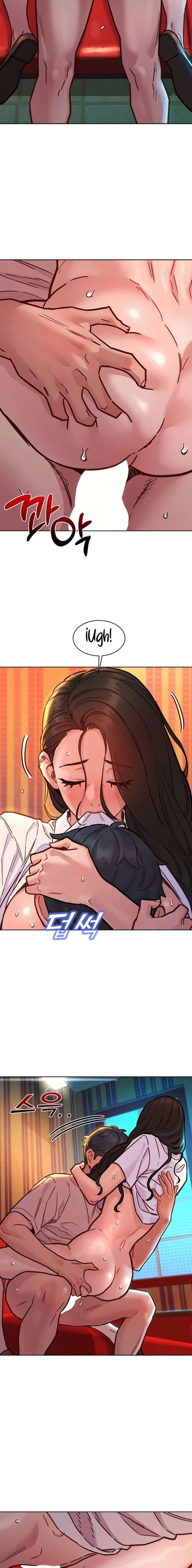 Let&#8217;s Hang Out from Today - Chapter 68 17