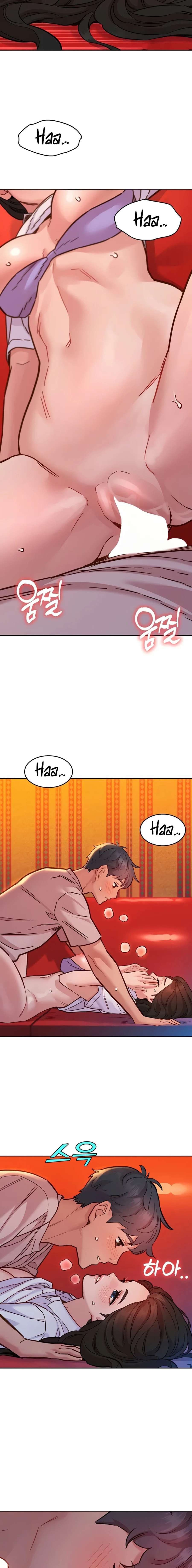 Let&#8217;s Hang Out from Today - Chapter 68 21