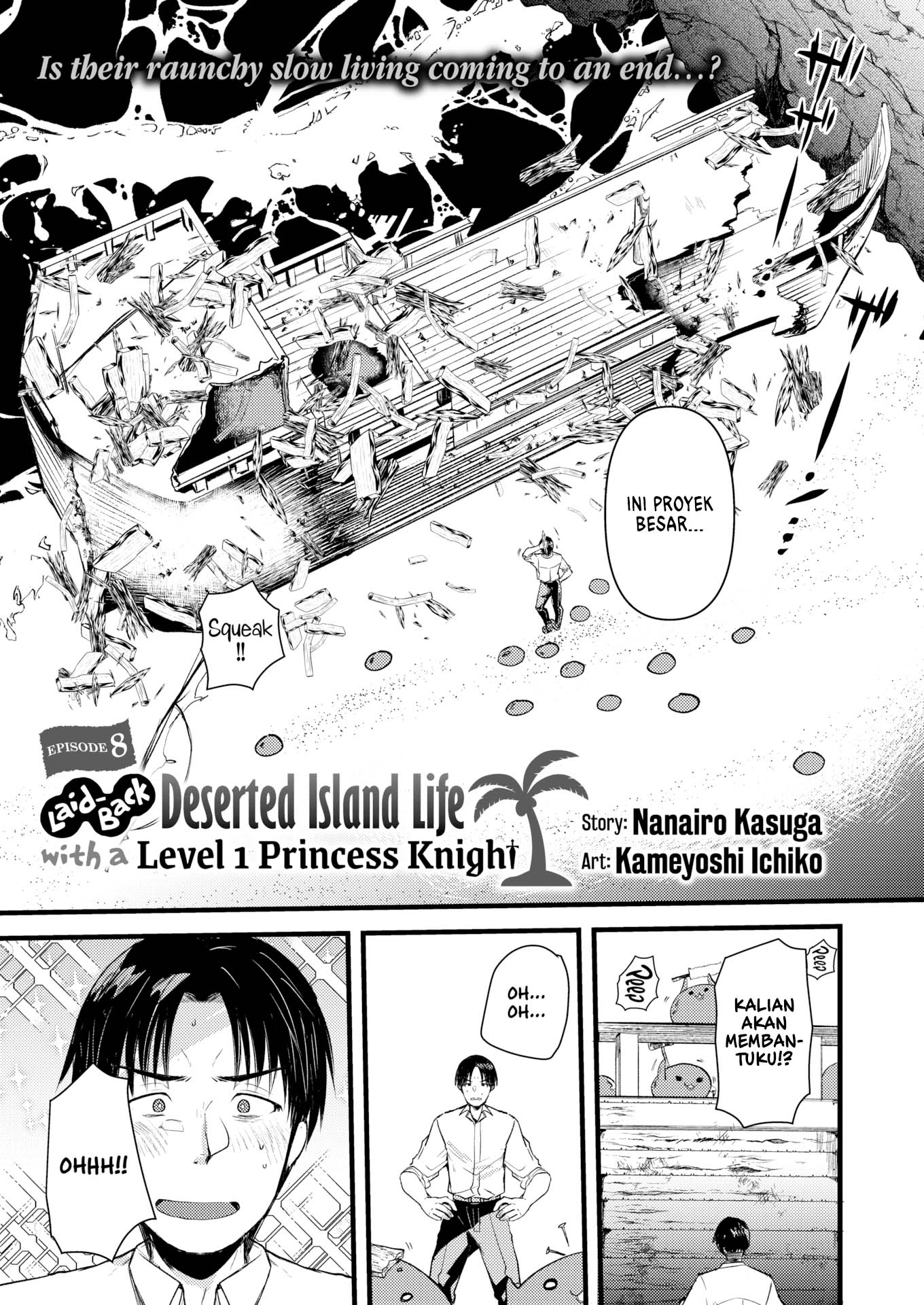 Level 1 no Himekishisan to Yurufuwa Mujintou Life - Chapter 8 5