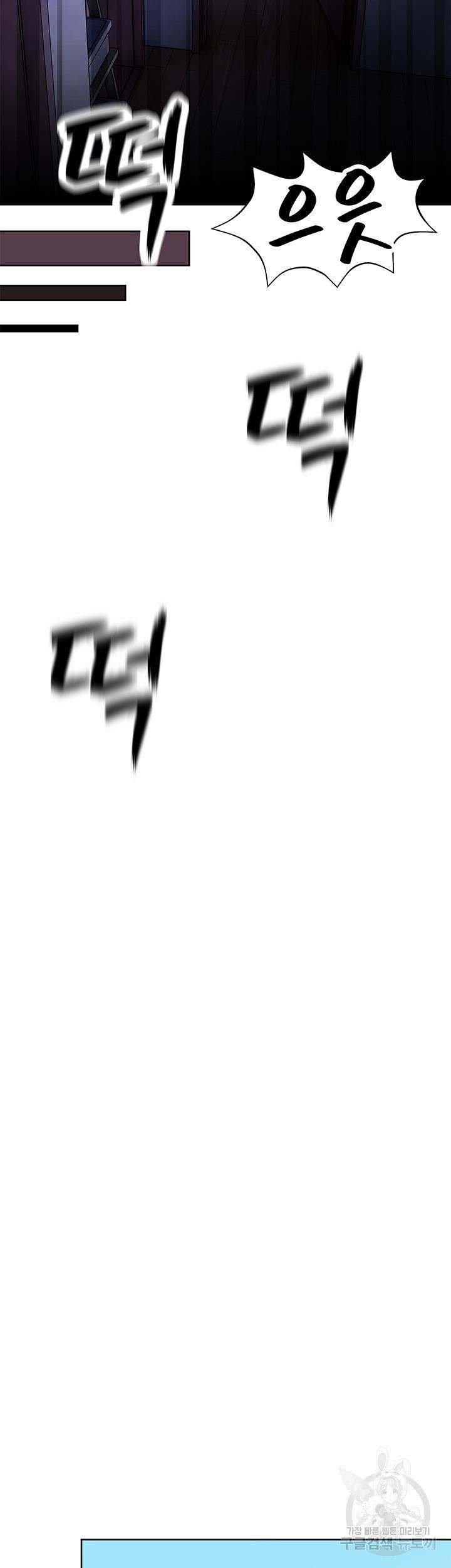 Strongly Sexed Woman - Chapter 8 18