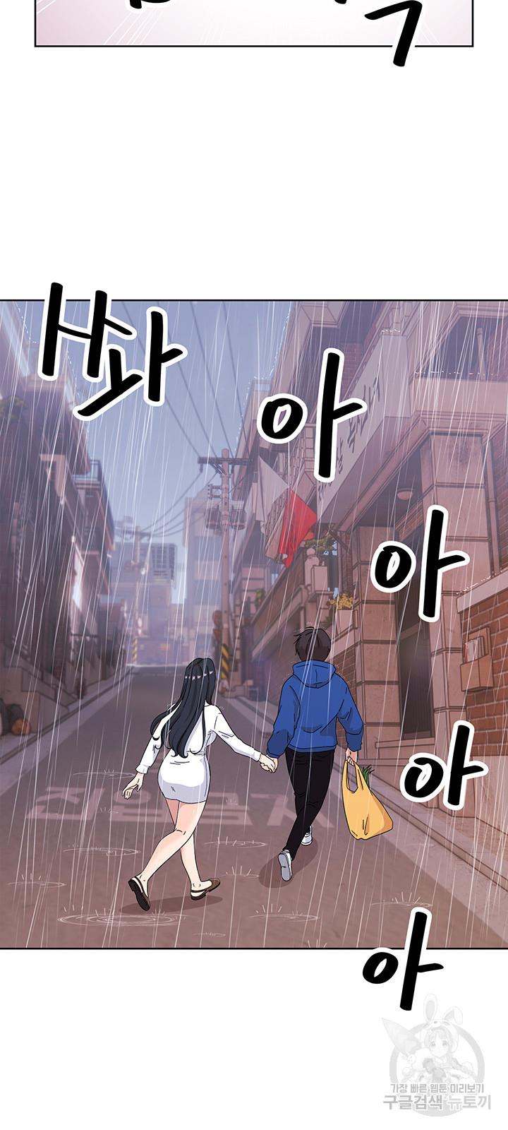 Strongly Sexed Woman - Chapter 8 31