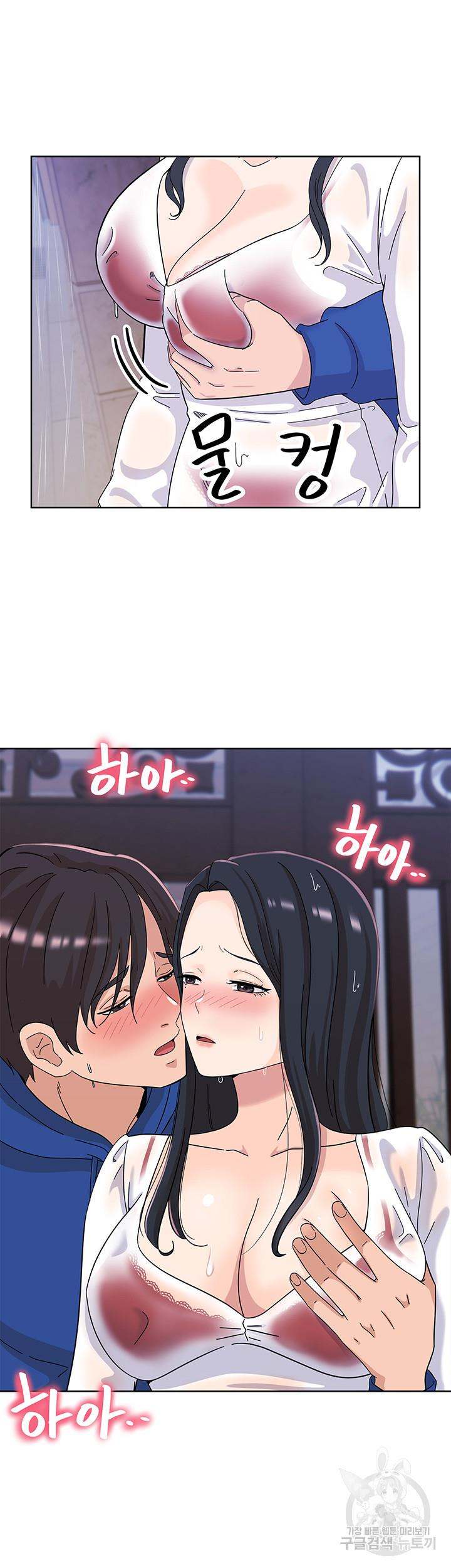 Strongly Sexed Woman - Chapter 8 38