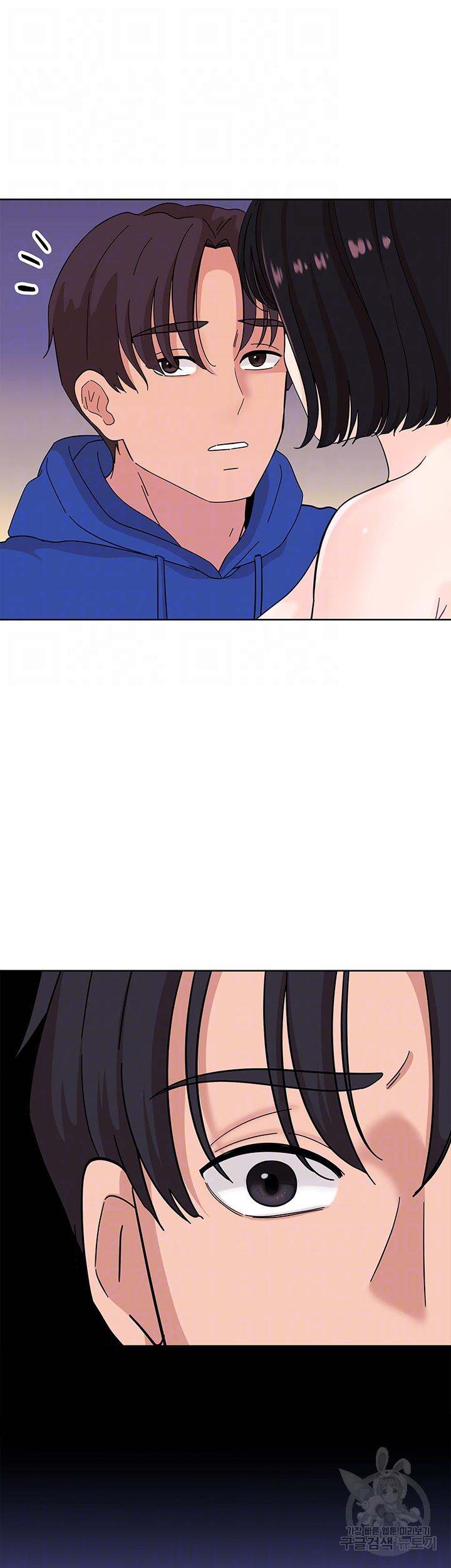 Strongly Sexed Woman - Chapter 8 5