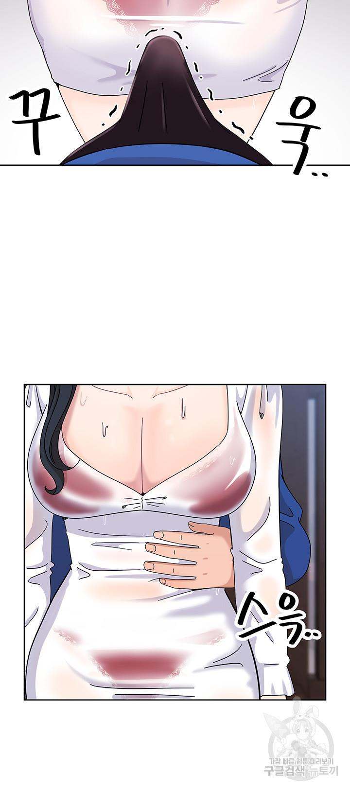 Strongly Sexed Woman - Chapter 8 37