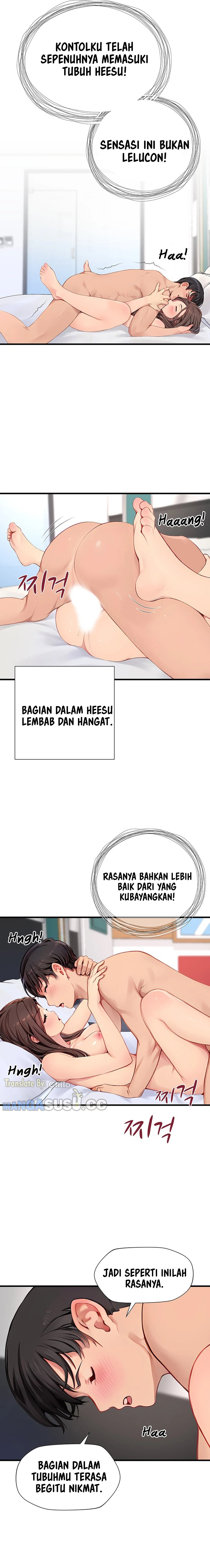 S Class - Chapter 8 11