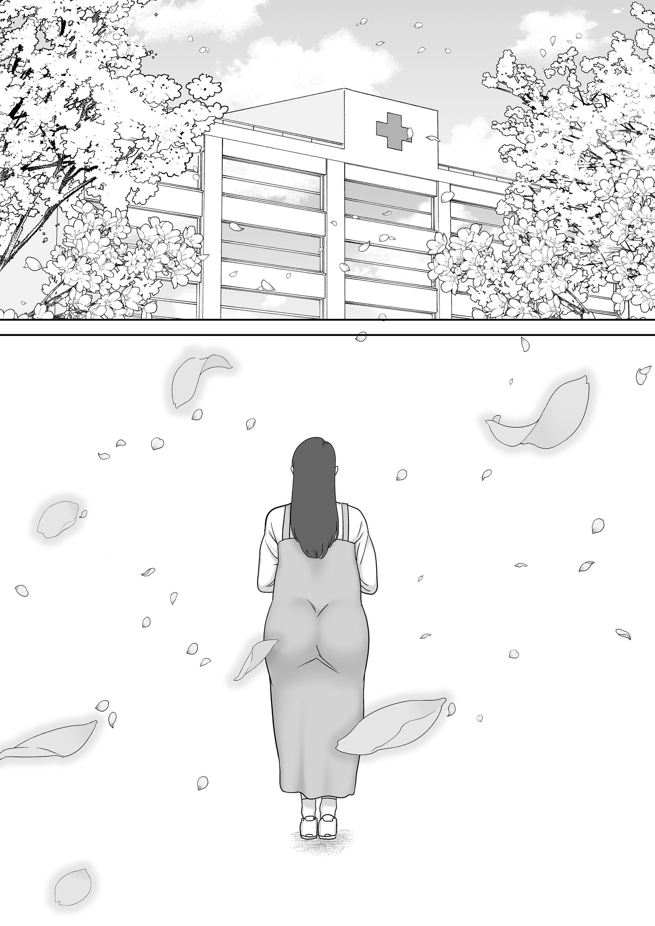 Boku no Kaa-san de, Boku no Suki na Hito - Chapter 9 74