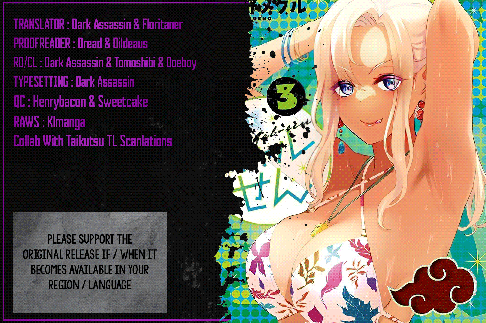 Gal sen - Chapter 31 1