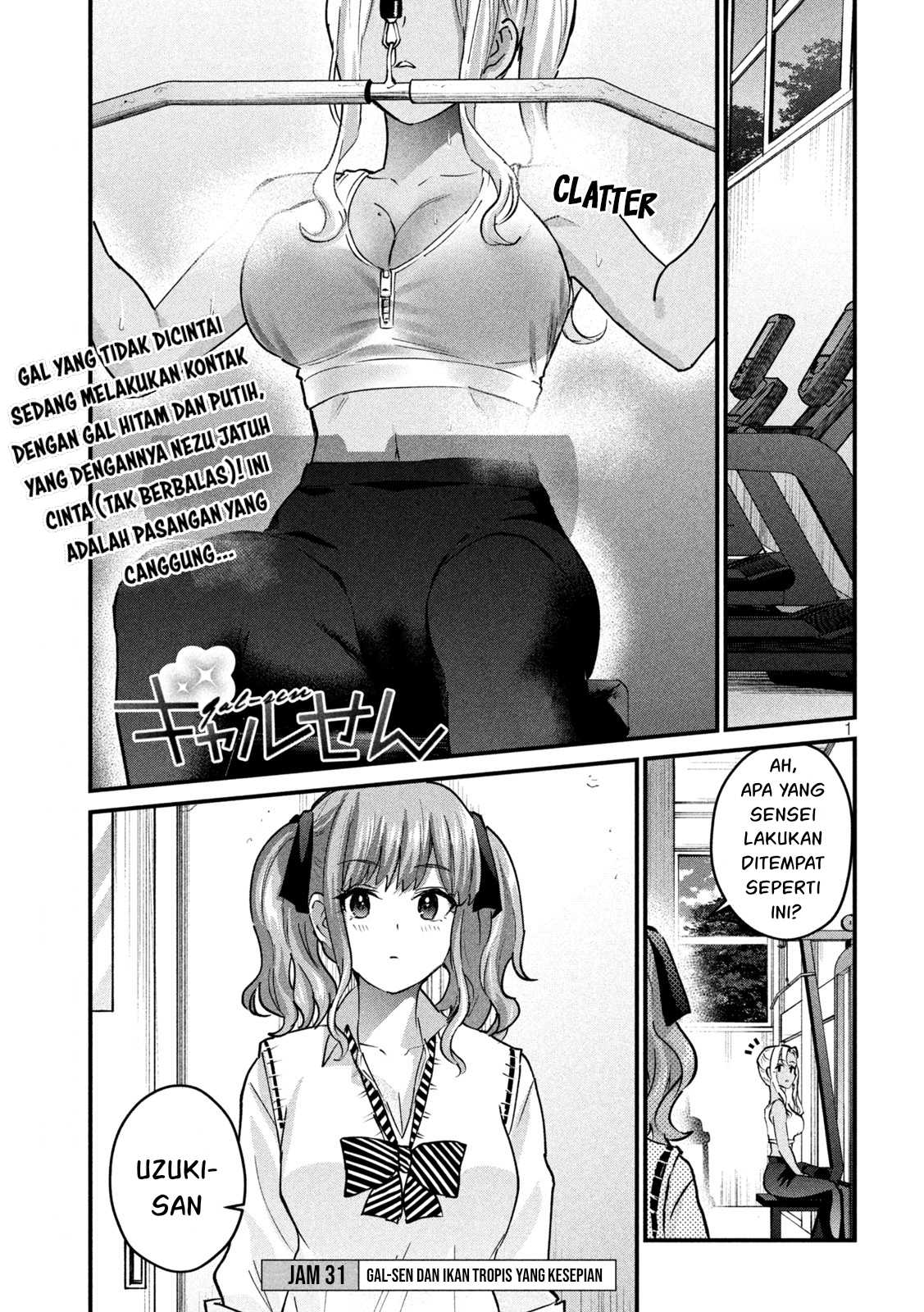 Gal sen - Chapter 31 2