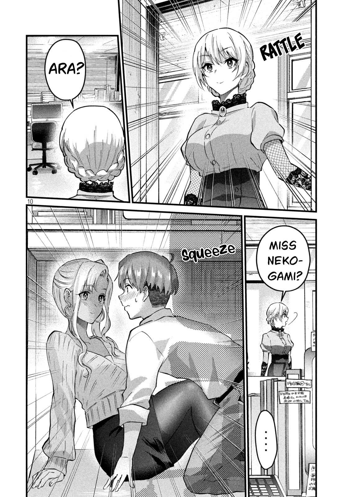 Gal sen - Chapter 31 11