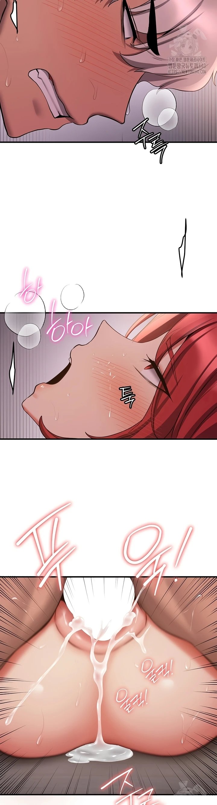 Your Girlfriend Was Amazing - Chapter 45 18