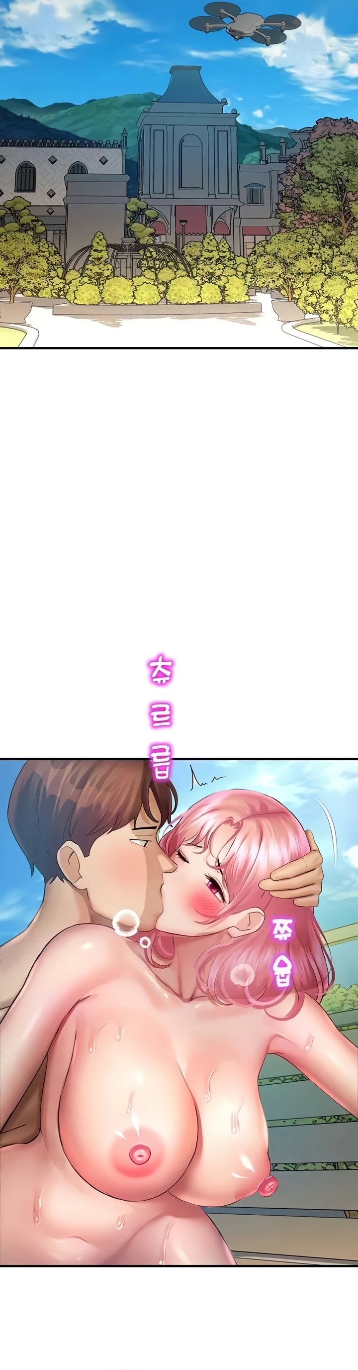 Destiny Land - Chapter 36 40 Destiny Land - Chapter 36 40