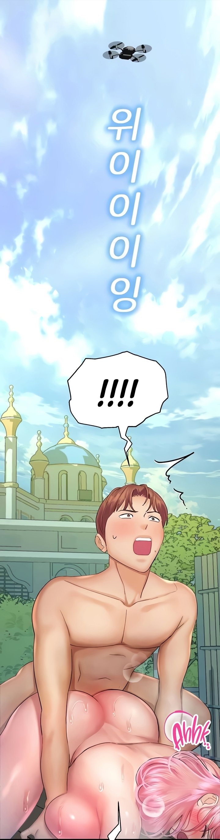 Destiny Land - Chapter 36 47 Destiny Land - Chapter 36 47