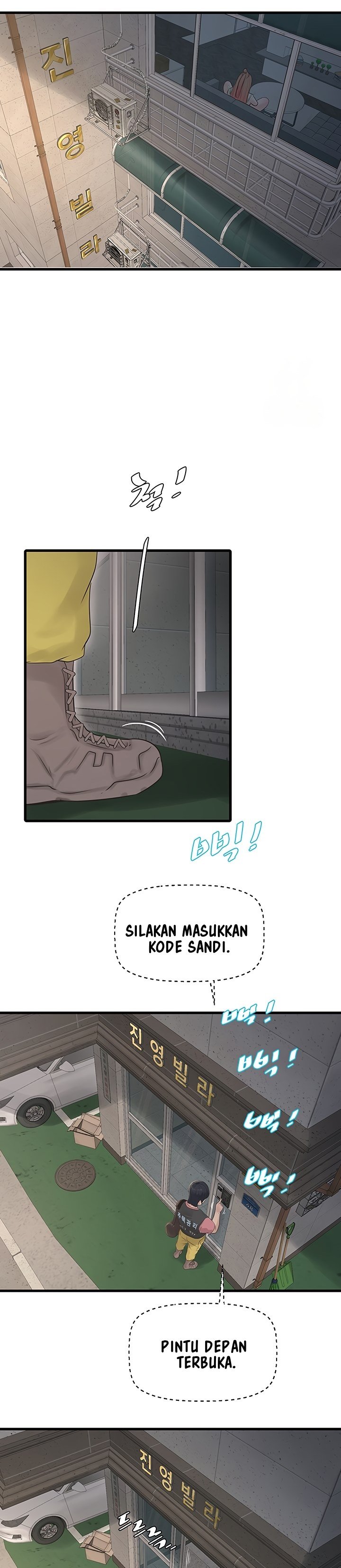 The Hole Diary - Chapter 36 24 The Hole Diary - Chapter 36 24