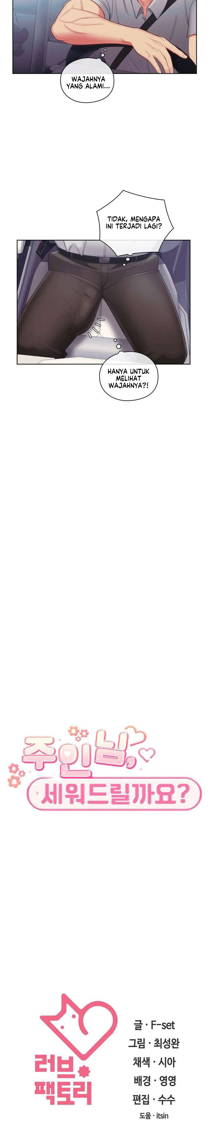 A Housekeeper - Chapter 39 14