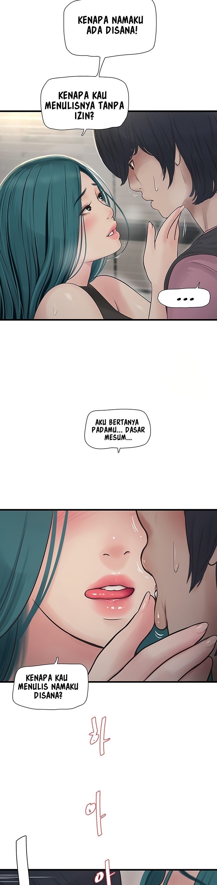 The Hole Diary - Chapter 35 22