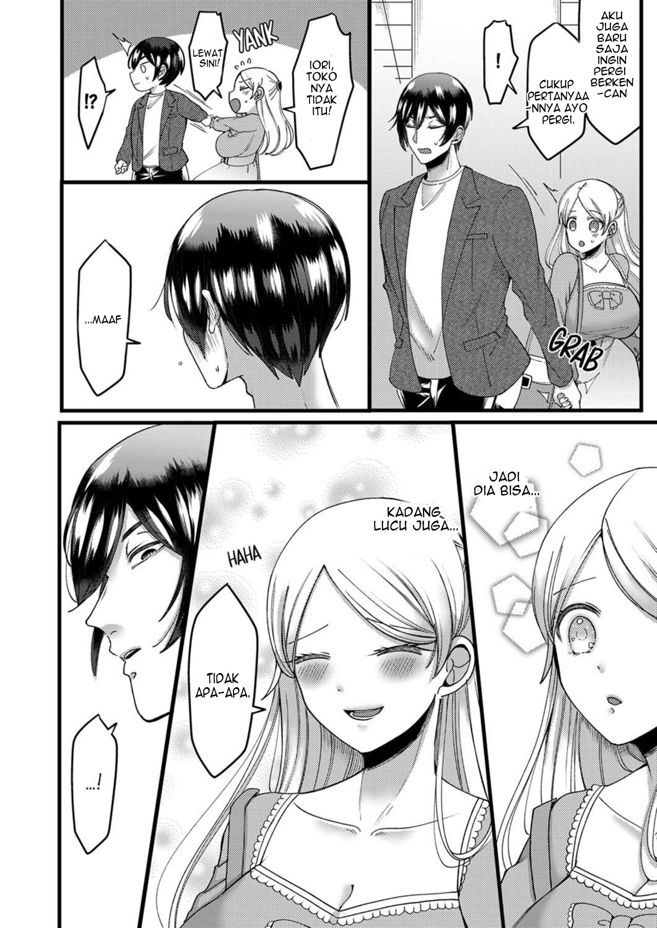 Kyohiken Nante Nain da Yo Danna no Shinyuu ni Netorareru Hitozuma - Chapter 3-4 36