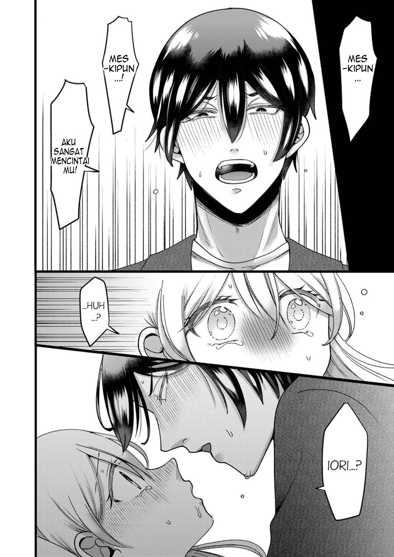 Kyohiken Nante Nain da Yo Danna no Shinyuu ni Netorareru Hitozuma - Chapter 3-4 54