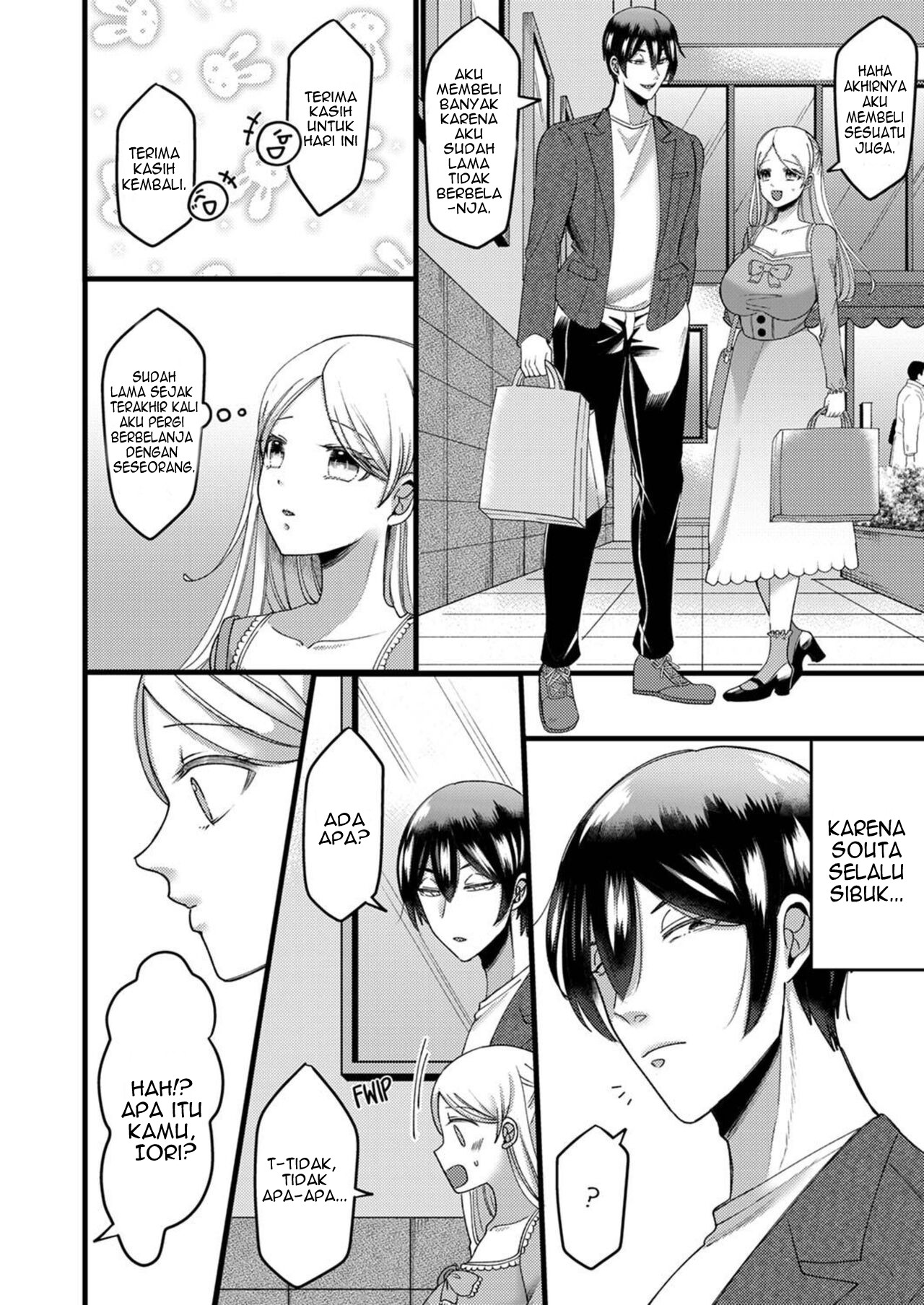 Kyohiken Nante Nain da Yo Danna no Shinyuu ni Netorareru Hitozuma - Chapter 3-4 38