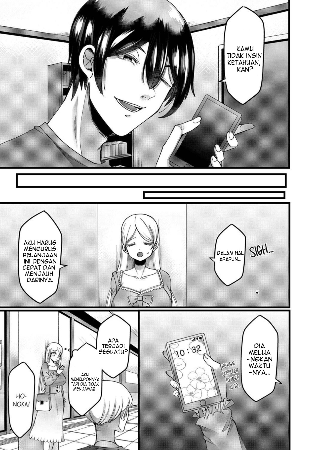 Kyohiken Nante Nain da Yo Danna no Shinyuu ni Netorareru Hitozuma - Chapter 3-4 33