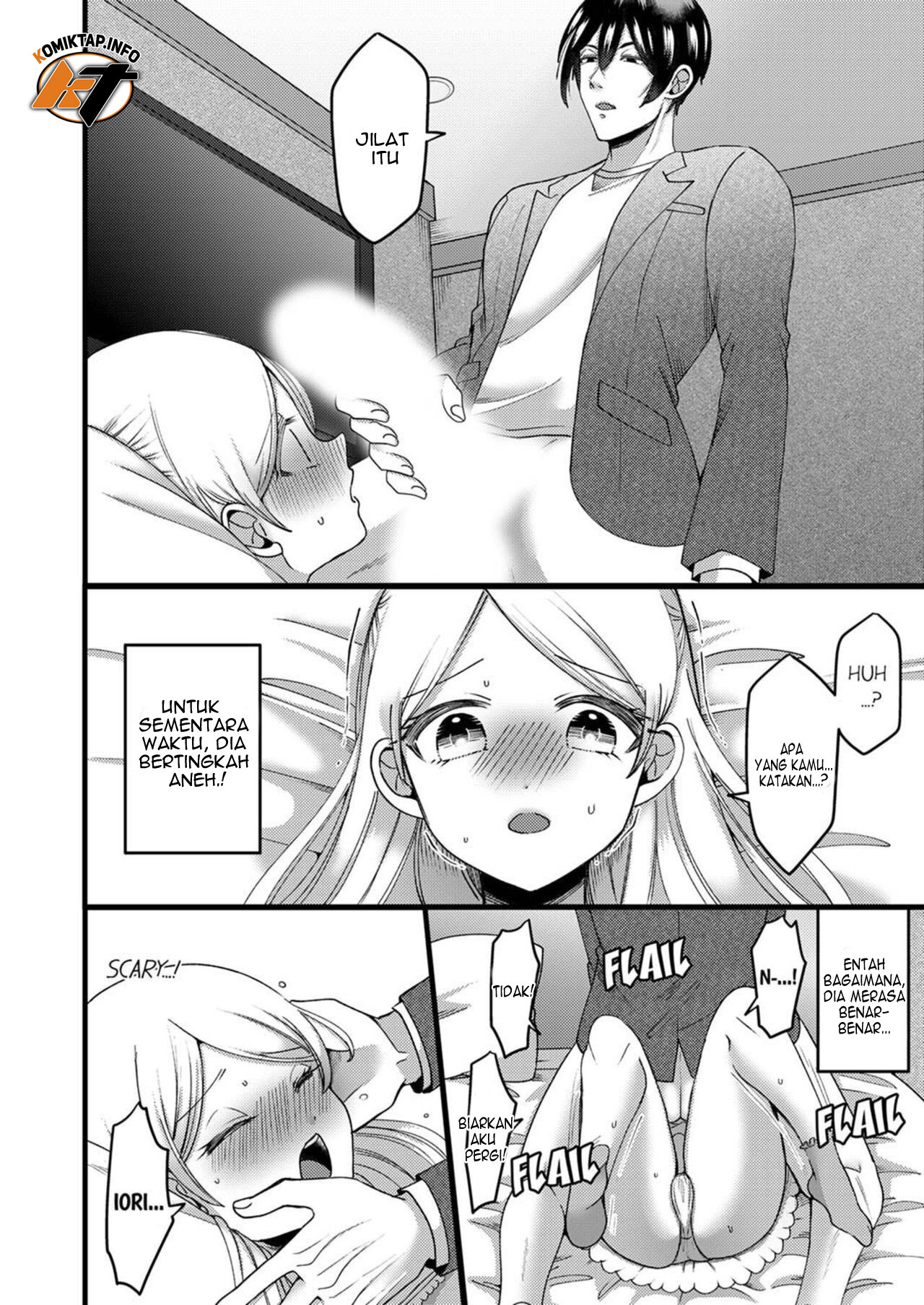 Kyohiken Nante Nain da Yo Danna no Shinyuu ni Netorareru Hitozuma - Chapter 3-4 46