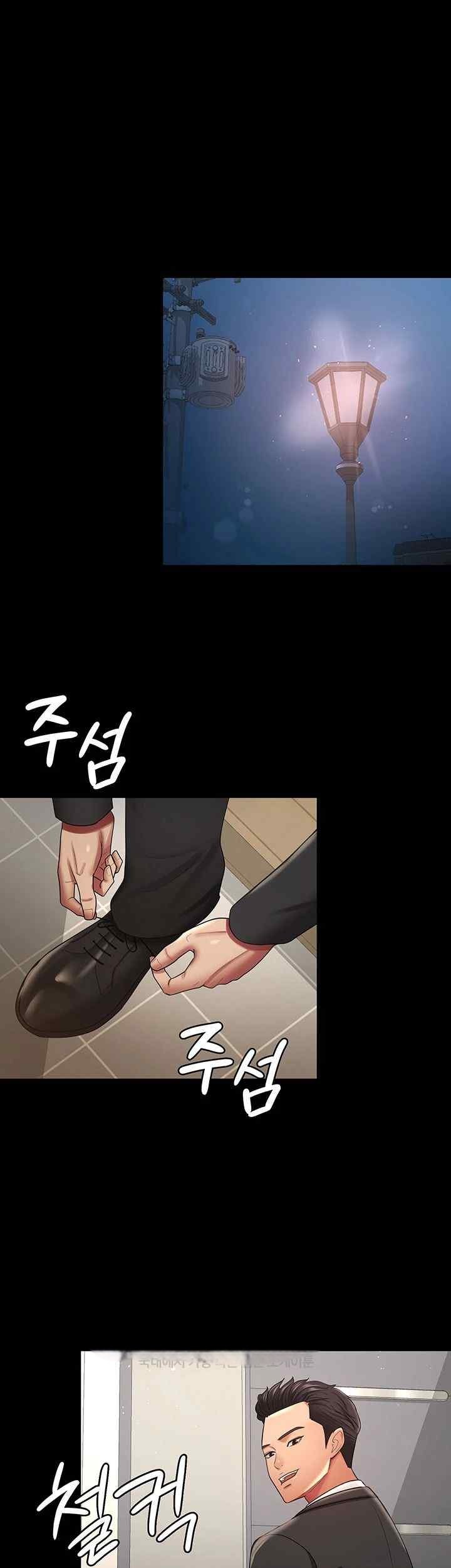 Your Wife Was Amazing - Chapter 34 30 Your Wife Was Amazing - Chapter 34 30