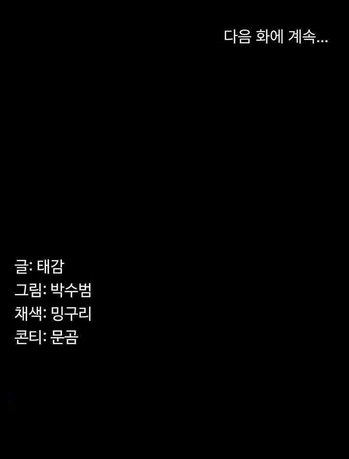 Your Wife Was Amazing - Chapter 34 38 Your Wife Was Amazing - Chapter 34 38