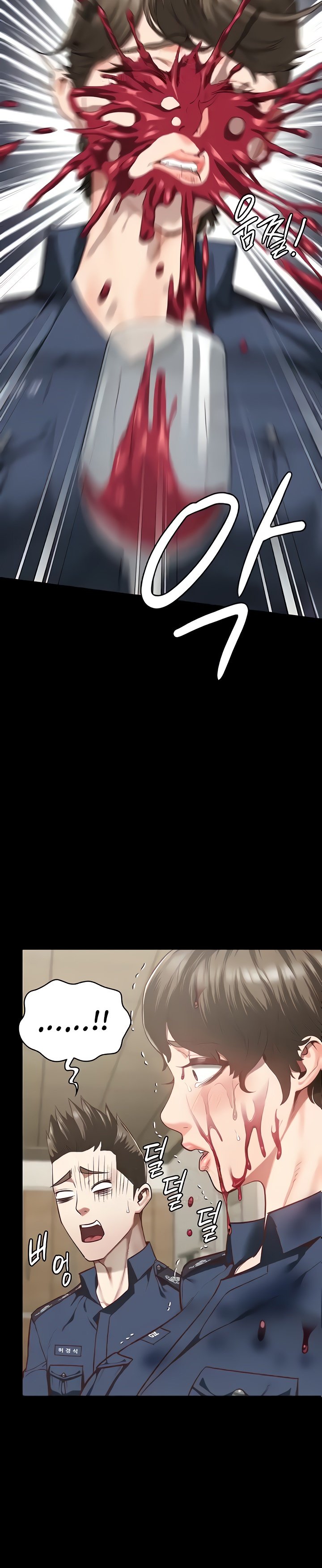 Locked Up - Chapter 41 25