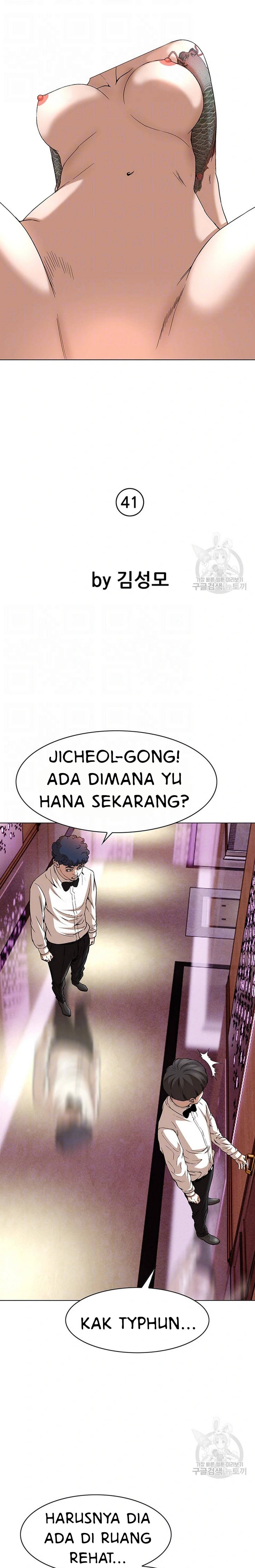 National District - Chapter 41 6 National District - Chapter 41 6