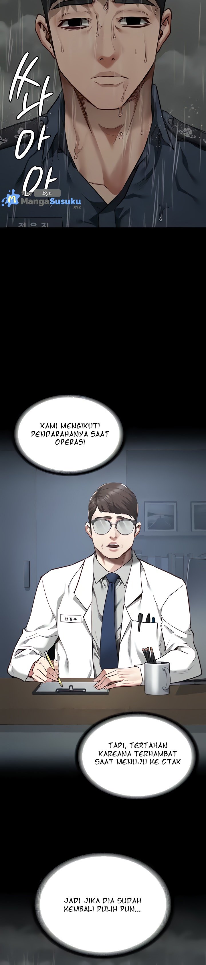 Locked Up - Chapter 41 5