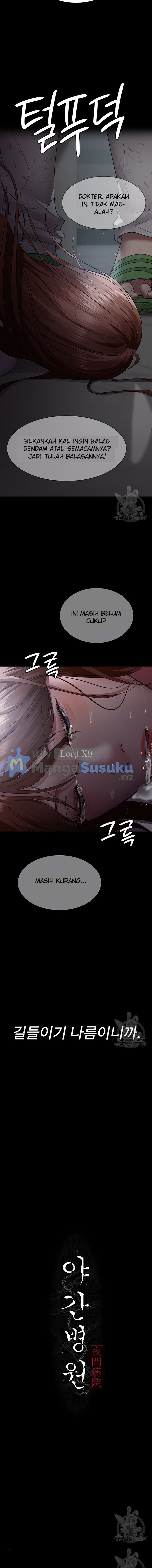 Night Hospital - Chapter 30 5