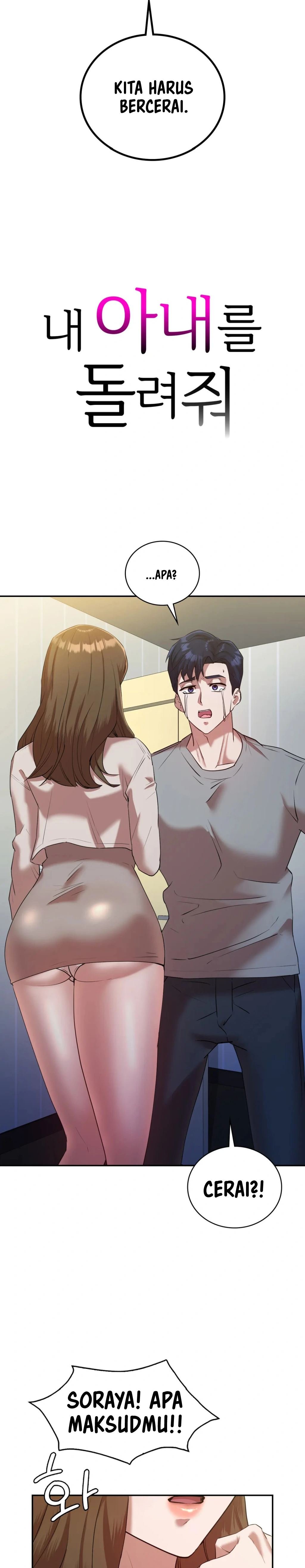 Give Me Back My Wife - Chapter 33 3