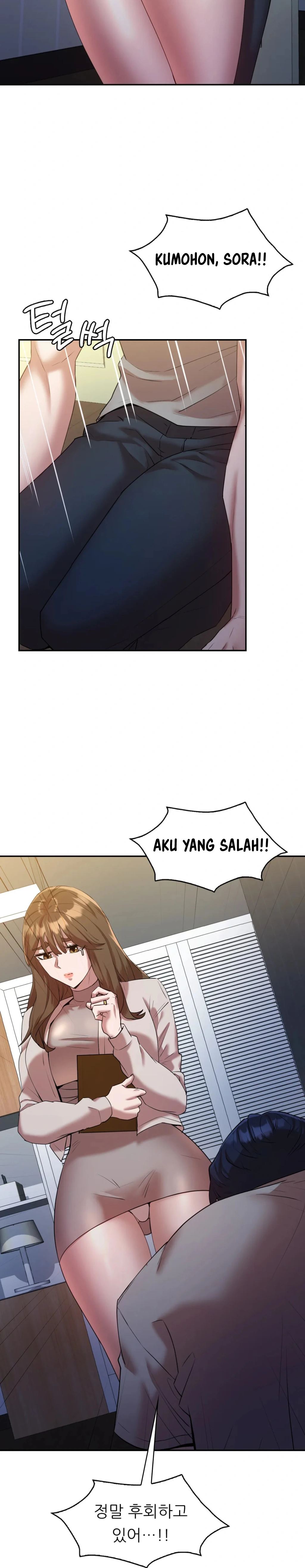 Give Me Back My Wife - Chapter 33 5