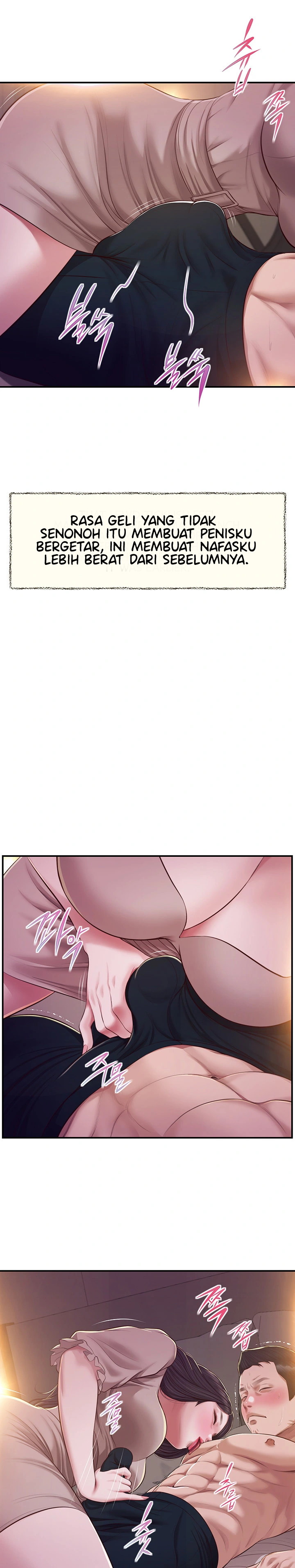 Concubine - Chapter 129 14