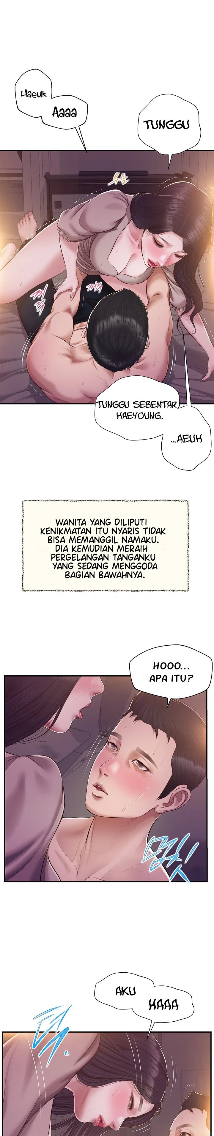 Concubine - Chapter 129 23