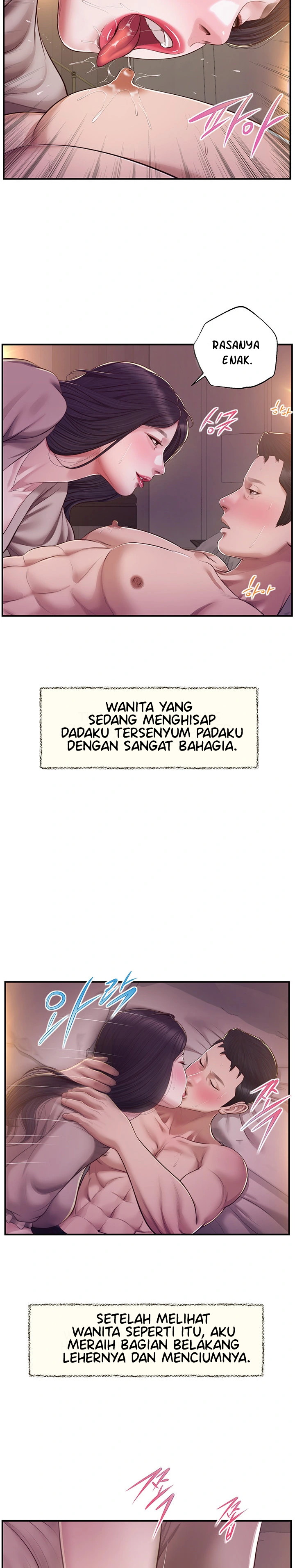 Concubine - Chapter 129 16