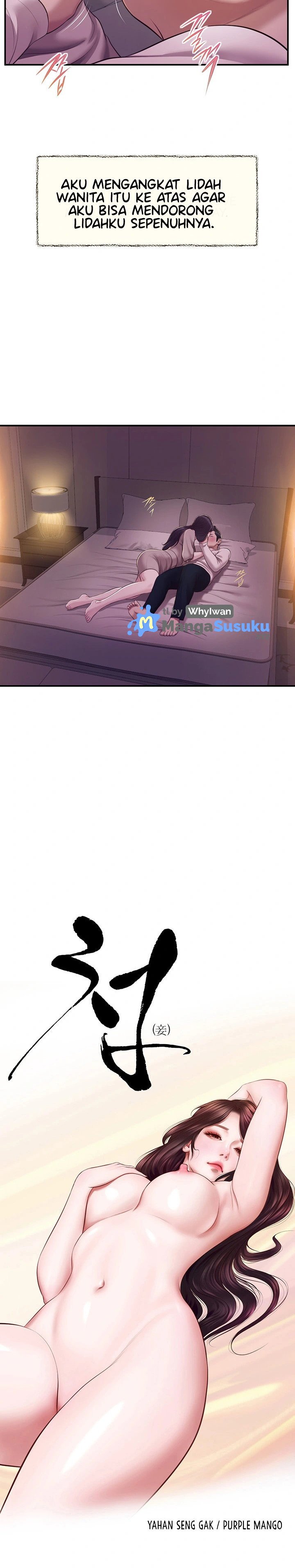 Concubine - Chapter 129 4