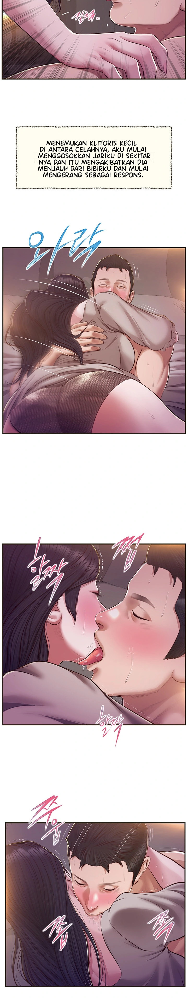 Concubine - Chapter 129 21