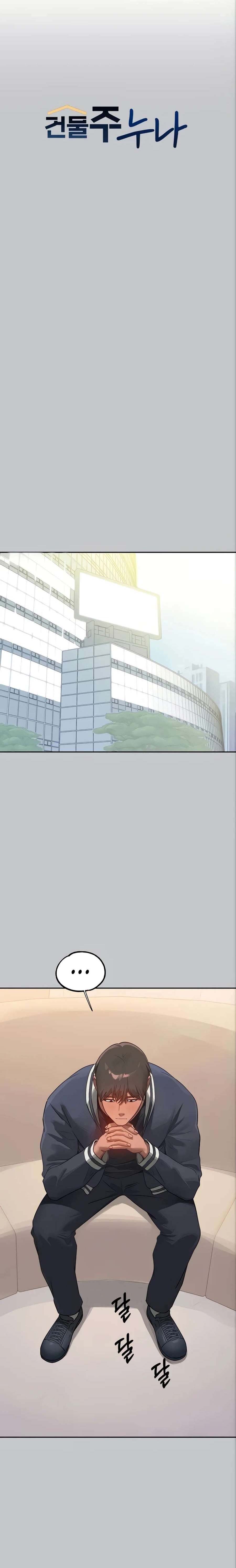 My Landlady Noona - Chapter 123 2