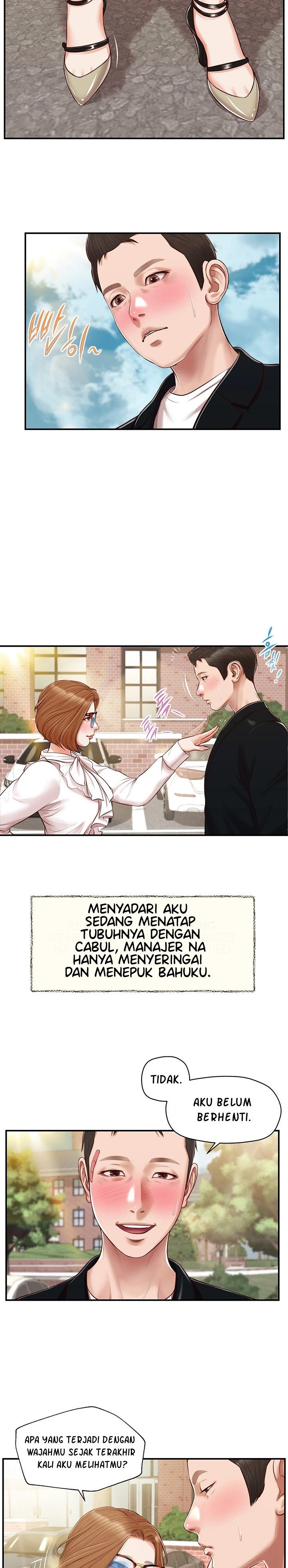 Concubine - Chapter 123 11