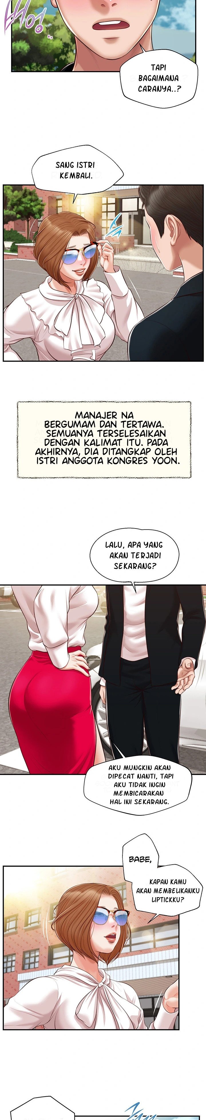 Concubine - Chapter 123 14