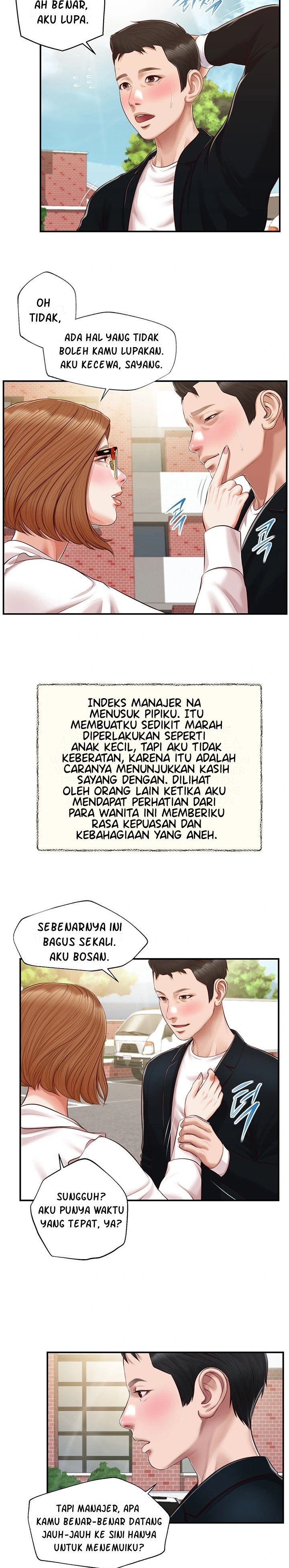 Concubine - Chapter 123 15