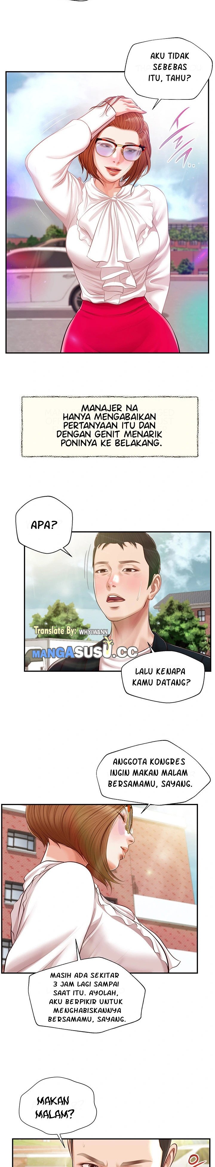 Concubine - Chapter 123 16