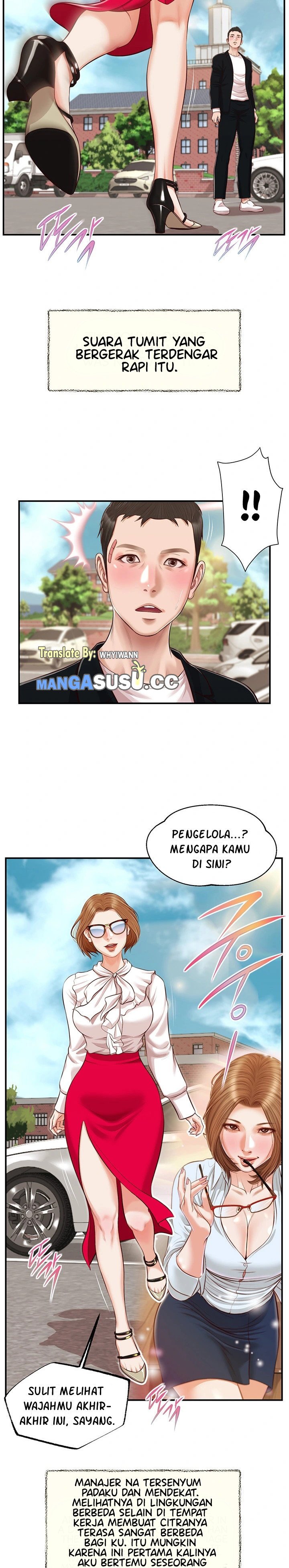 Concubine - Chapter 123 9