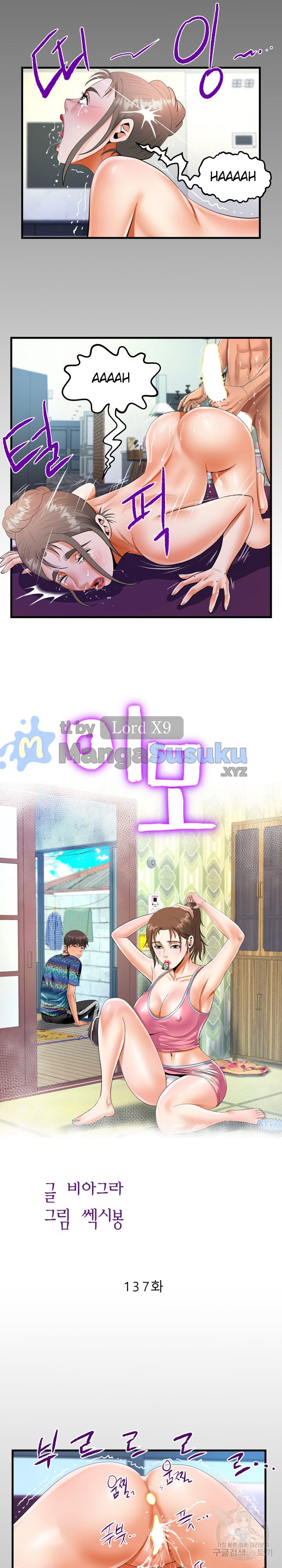 The Unforeseen Guest - Chapter 137 3 The Unforeseen Guest - Chapter 137 3