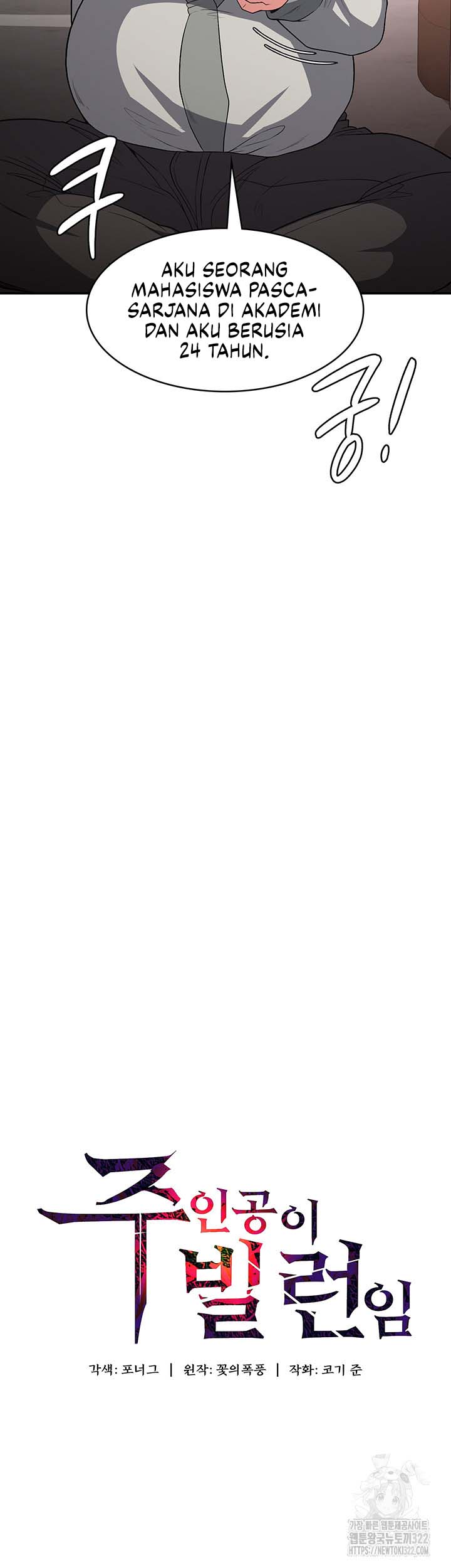 The Main Character is the Villain - Chapter 92 5 The Main Character is the Villain - Chapter 92 5