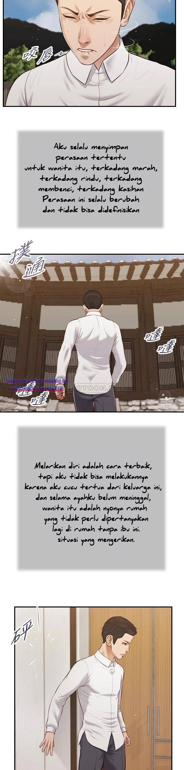 Concubine - Chapter 53 26