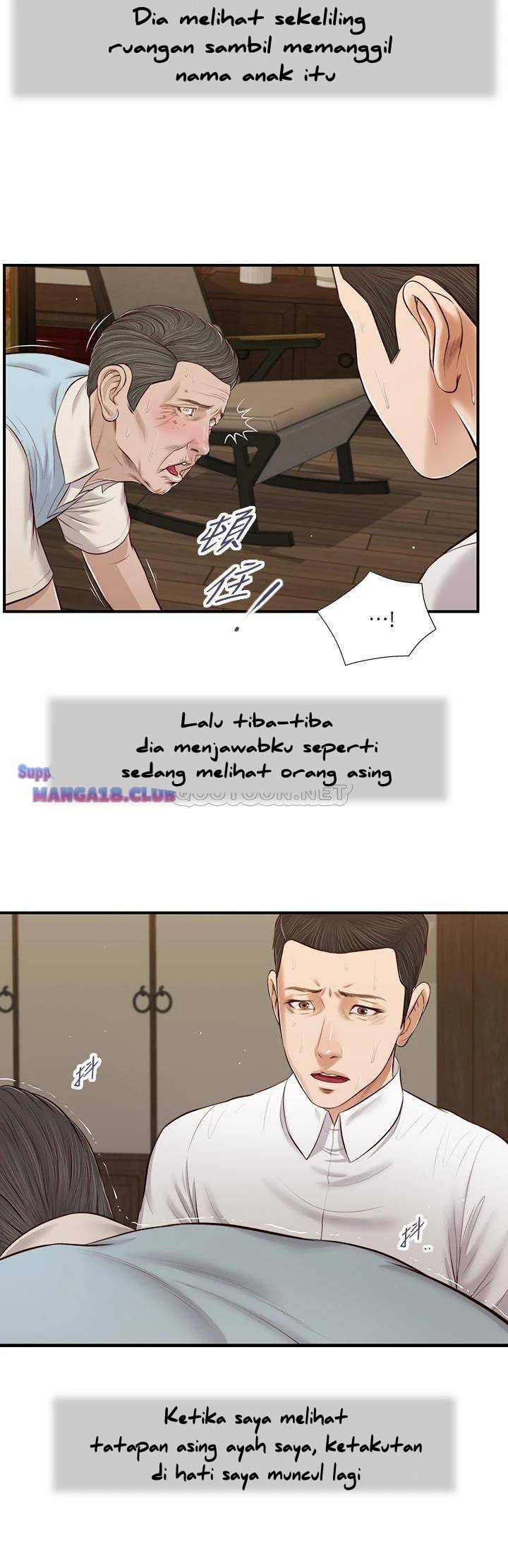 Concubine - Chapter 53 12