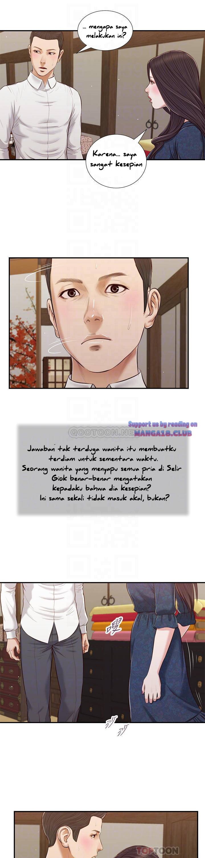 Concubine - Chapter 53 19