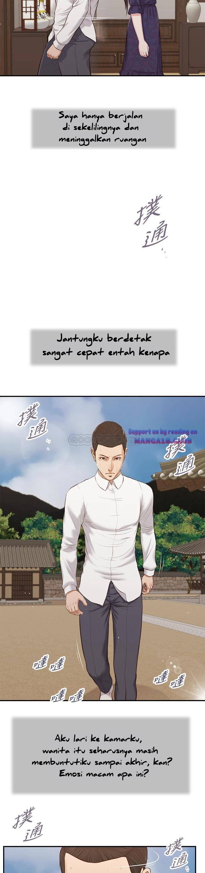 Concubine - Chapter 53 25