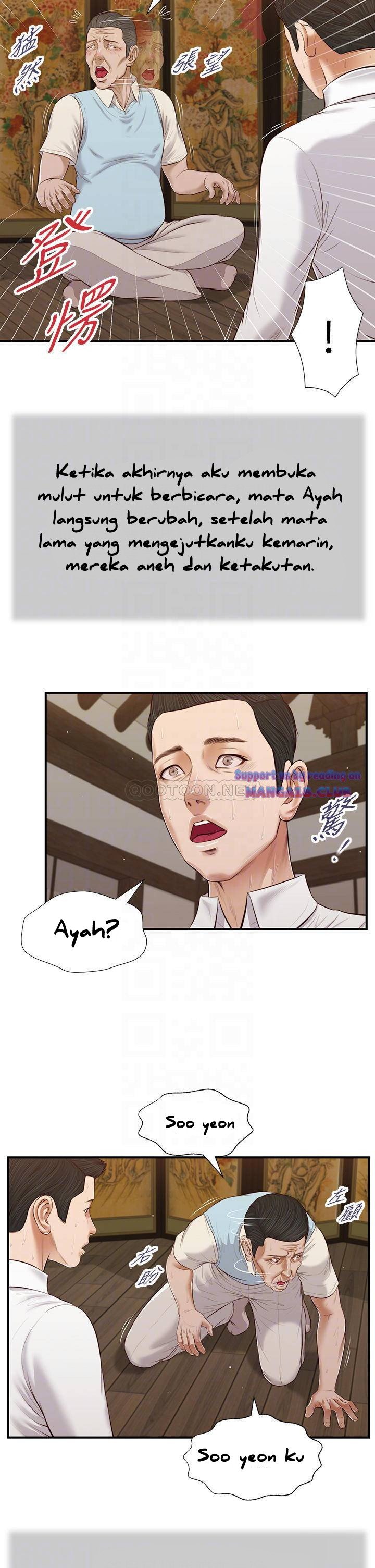 Concubine - Chapter 53 11